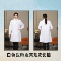 Белая униформа врача, лонгслив