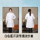 白色医师服常规款长袖 （女）