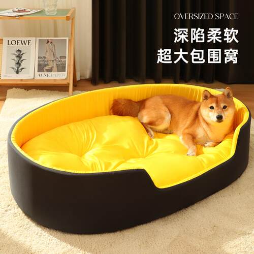 雪纳瑞专用狗窝茶杯犬ins风马尔济斯约克夏吉娃娃耐撕咬深睡猫窝