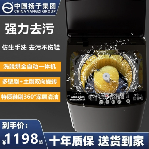 Янцзи 12 кг с двойной силой