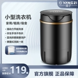 Семейство Янцзы Мини