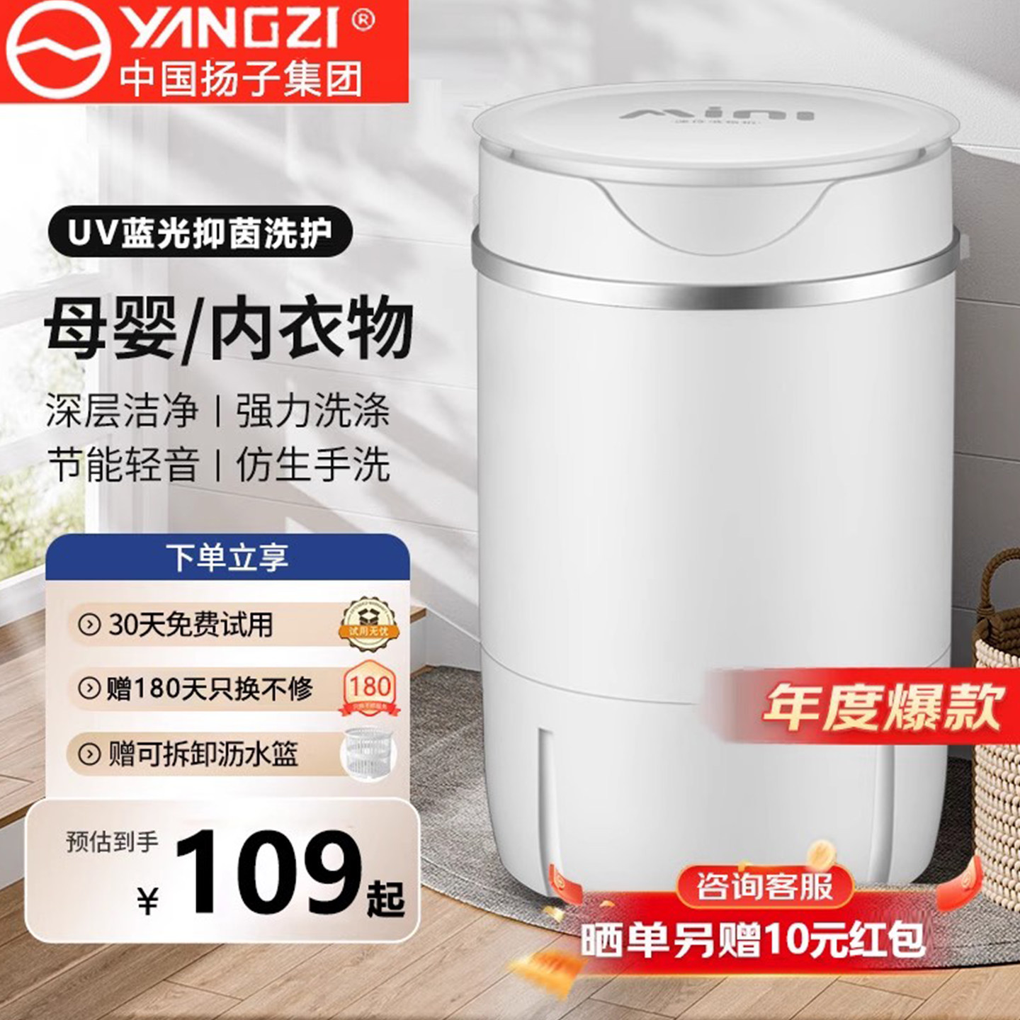 扬子小型洗衣机迷你洗脱一体家用宿舍半全自动婴儿童内衣裤清洗机