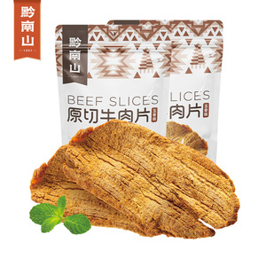 黔南山牛肉干原切牛肉片105g贵州特产手撕黄牛肉小零食袋装