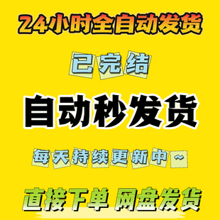 不好意思这次我要当反派|