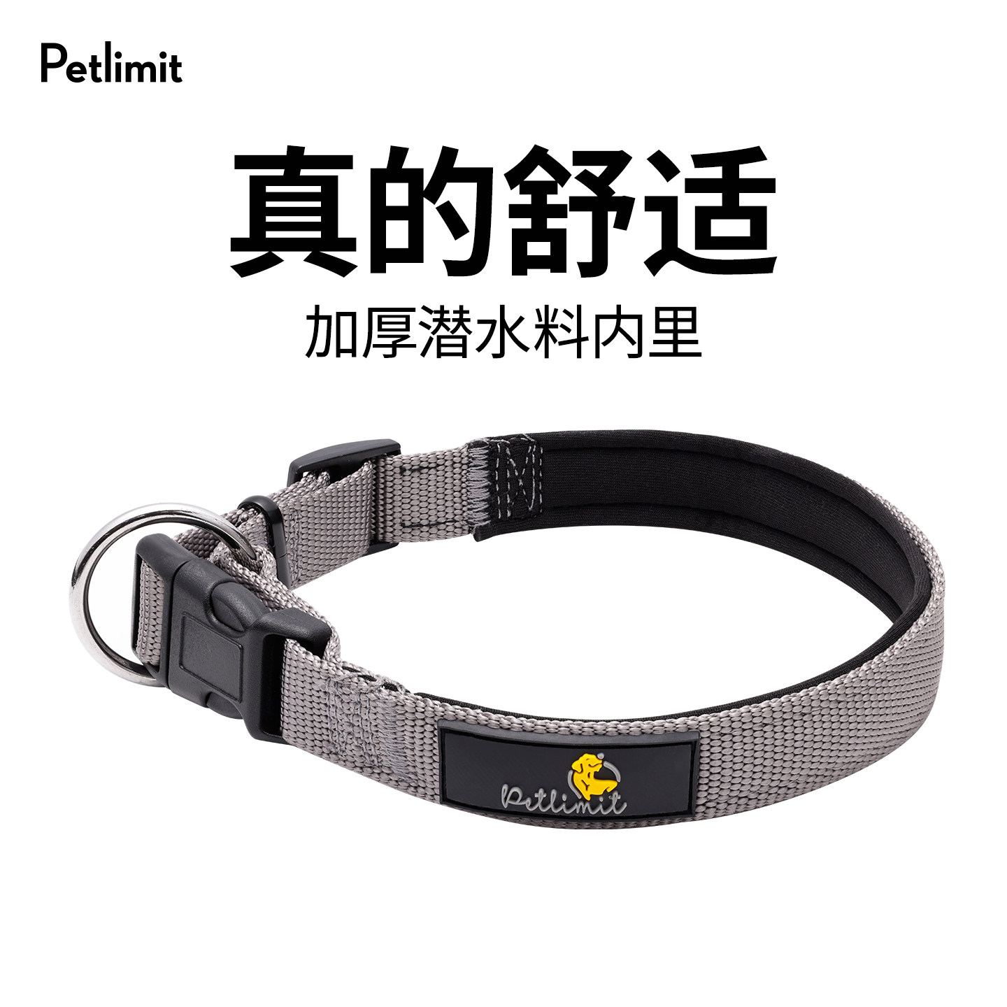 petlimit狗狗项圈颈圈牵引绳泰迪大中小型犬柯基脖圈防勒宠物用品