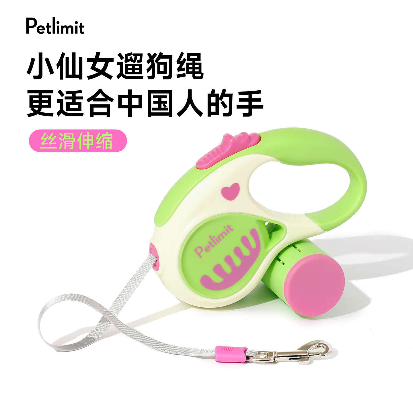 Petlimit狗狗牵引绳自动伸缩遛狗绳子中小型犬泰迪宠物用品狗链子
