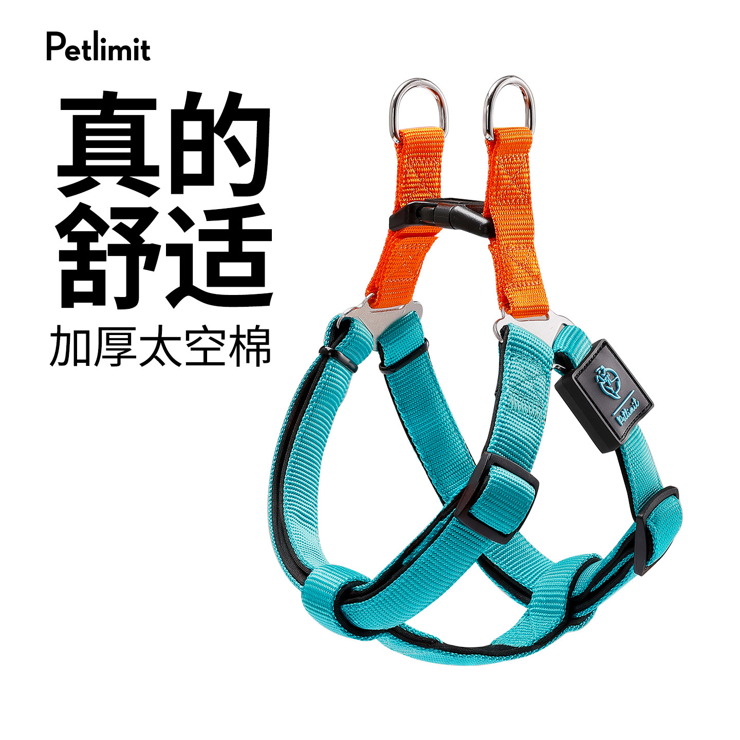 Petlimit狗狗牵引遛狗链子泰迪小中型宠物用品幼犬胸背带网红金毛