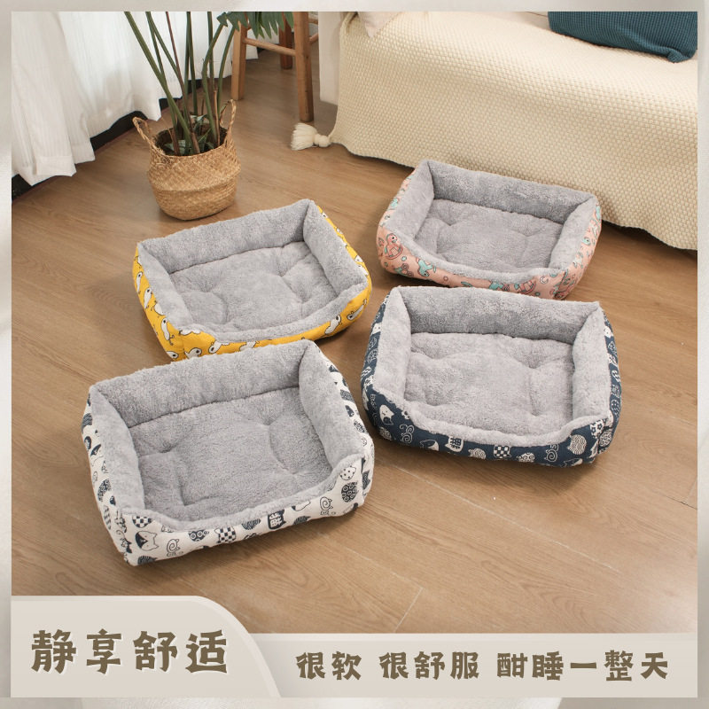 猫窝狗窝四季通用宠物窝可拆洗猫狗窝棉麻狗床狗垫小型犬泰迪窝,宠物/宠物食品及用品,猫窝/屋/帐篷/沙发,淘宝优惠券,粉丝福利购,淘宝优惠卷