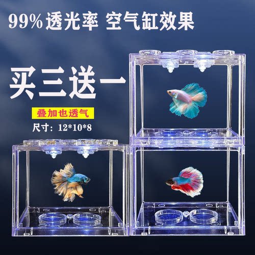 斗鱼专用鱼缸大号造景积木创意鱼缸生态瓶泰国斗鱼专用桌面微景缸