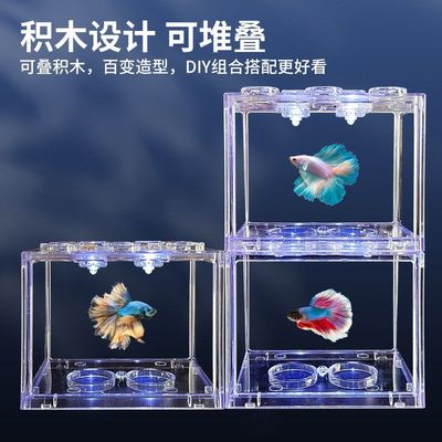 斗鱼专用鱼缸高透超清桌面生态小鱼缸积木斗鱼缸泰国斗鱼专用鱼缸