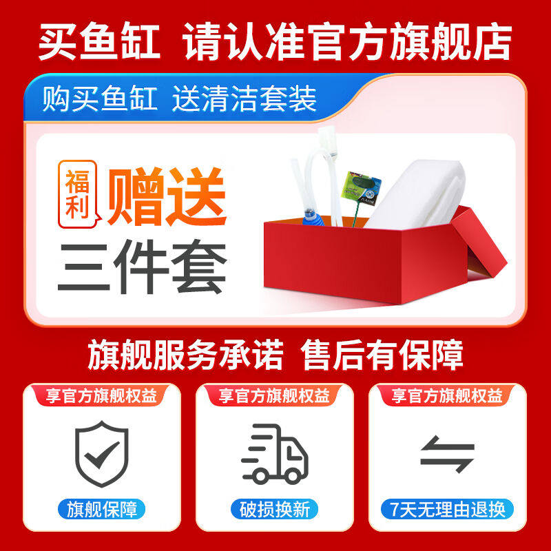 博宇（BOYU）鱼缸水族箱热弯玻璃40宽上过滤家用客厅龙鱼缸养水草