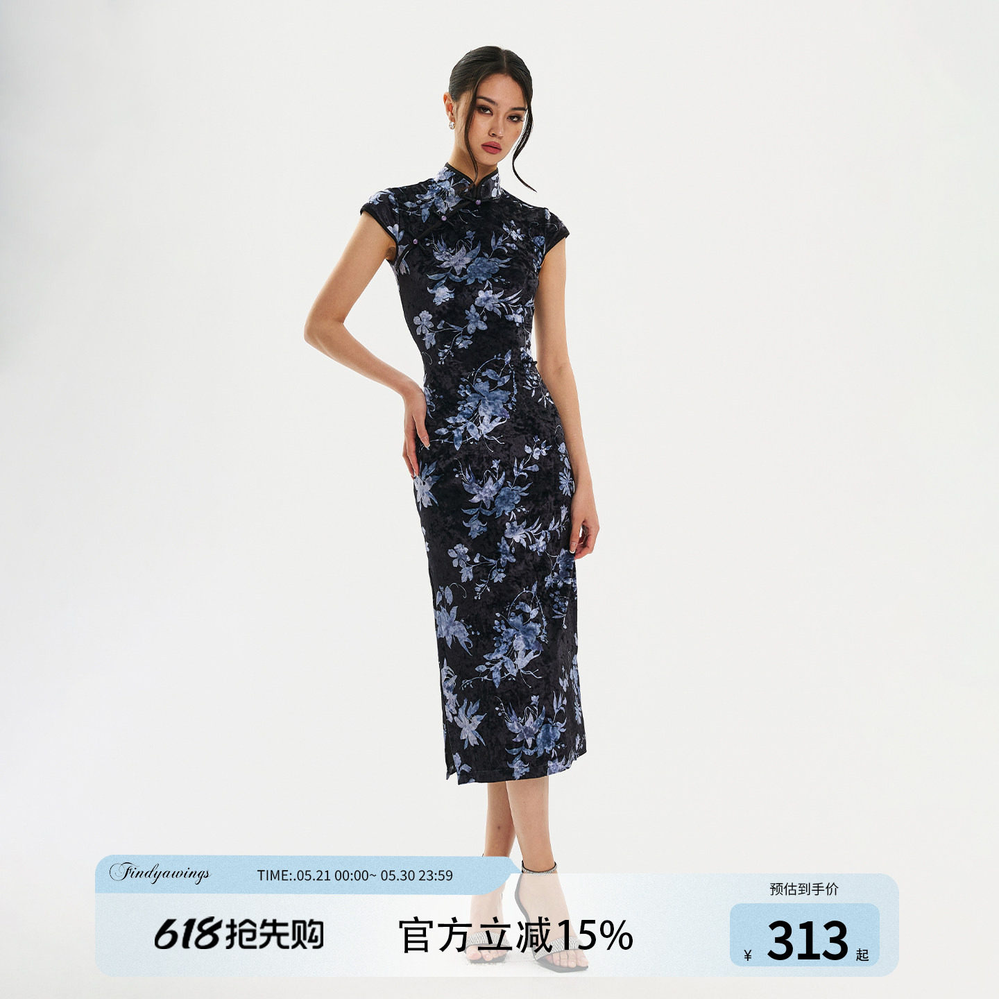 FINDYAWINGS《墨紫花卉》薄丝绒经典新中式连衣裙长款开叉旗袍