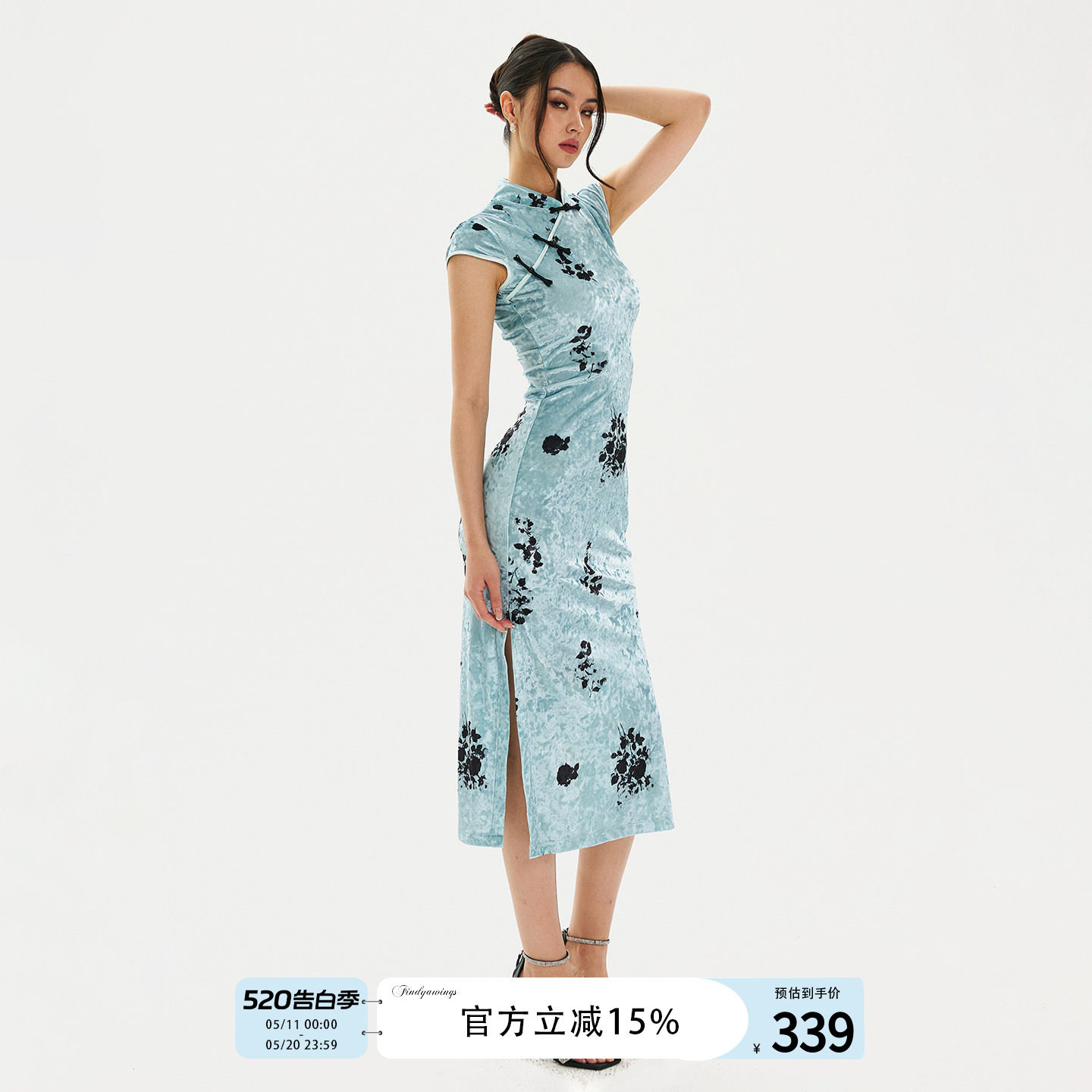 FINDYAWINGS《杳霭流玉》水墨新中式立领收腰中长款旗袍连衣裙