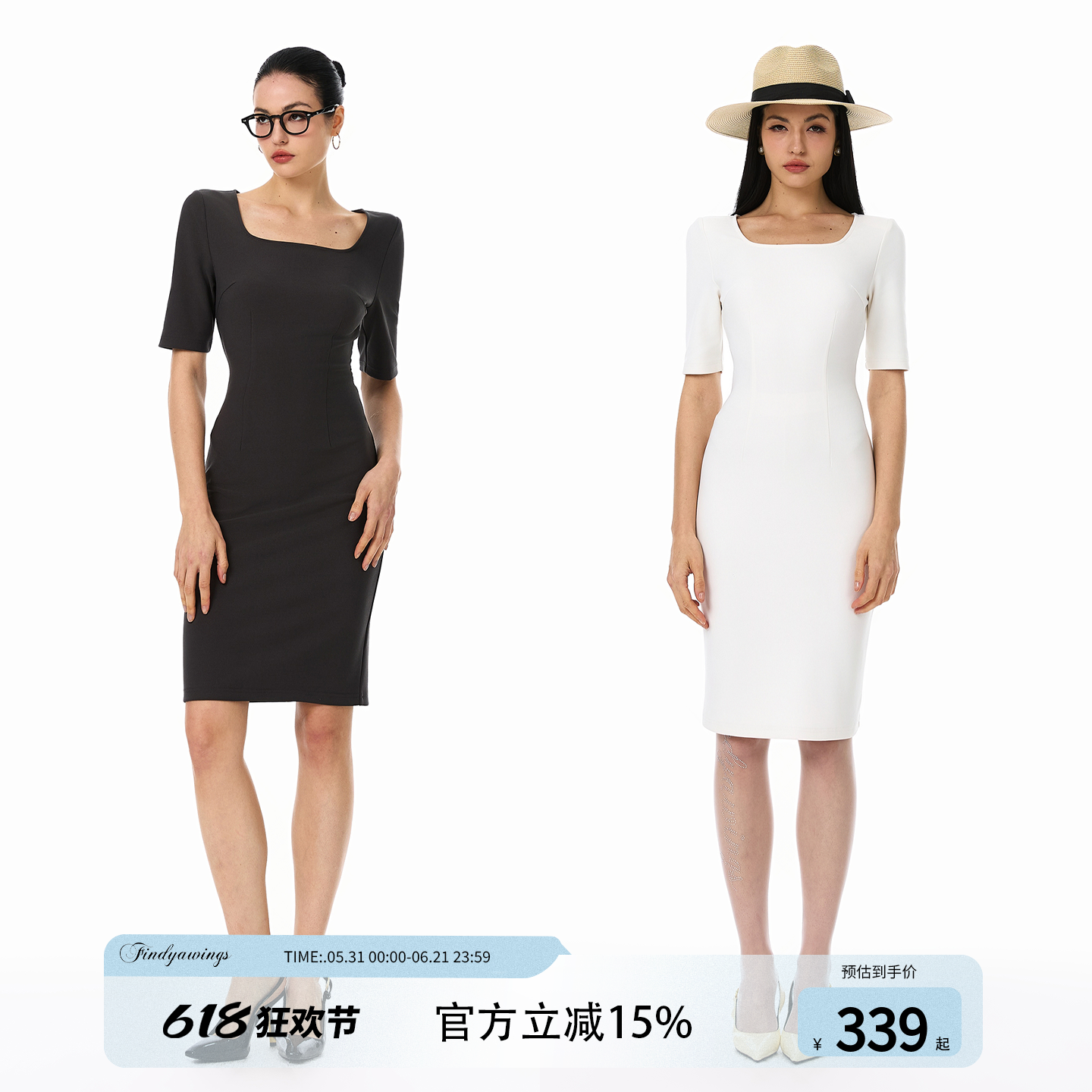 FINDYAWINGS《法式老友记》时尚修身气质收腰通勤短袖连衣裙