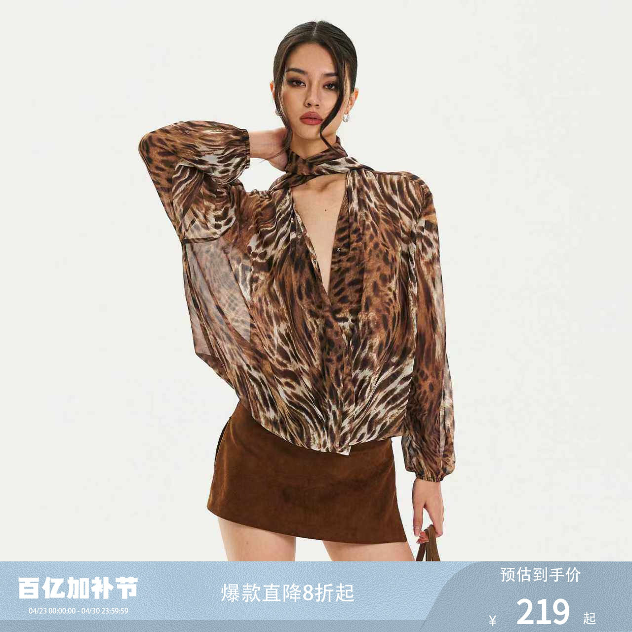 FINDYAWINGS《复古野性》轻薄雪纺经典豹纹V领飘带复古衬衫上衣