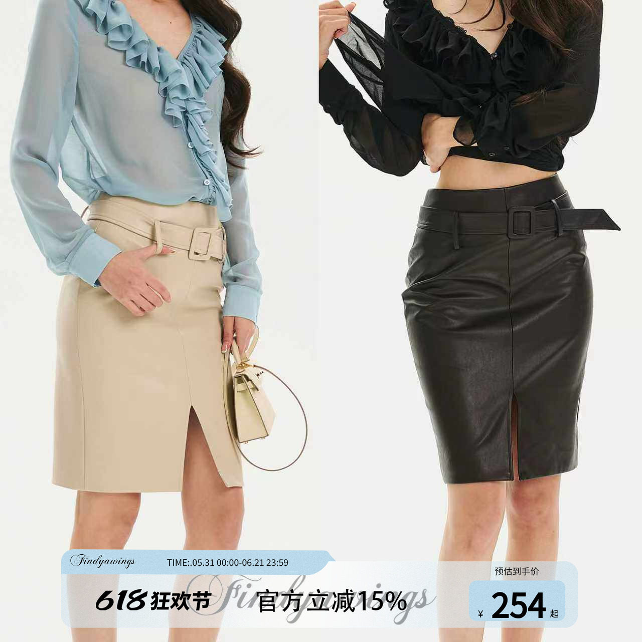FINDYAWINGS《冷艳黑调》开叉复古中长款皮裙半身裙皮裙女