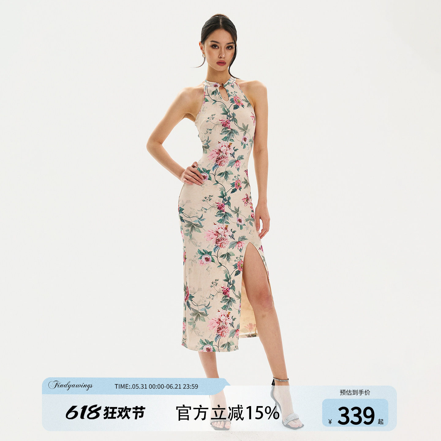 FINDYAWINGS《花影诗词》挂脖新中式气质开叉中长款旗袍连衣裙