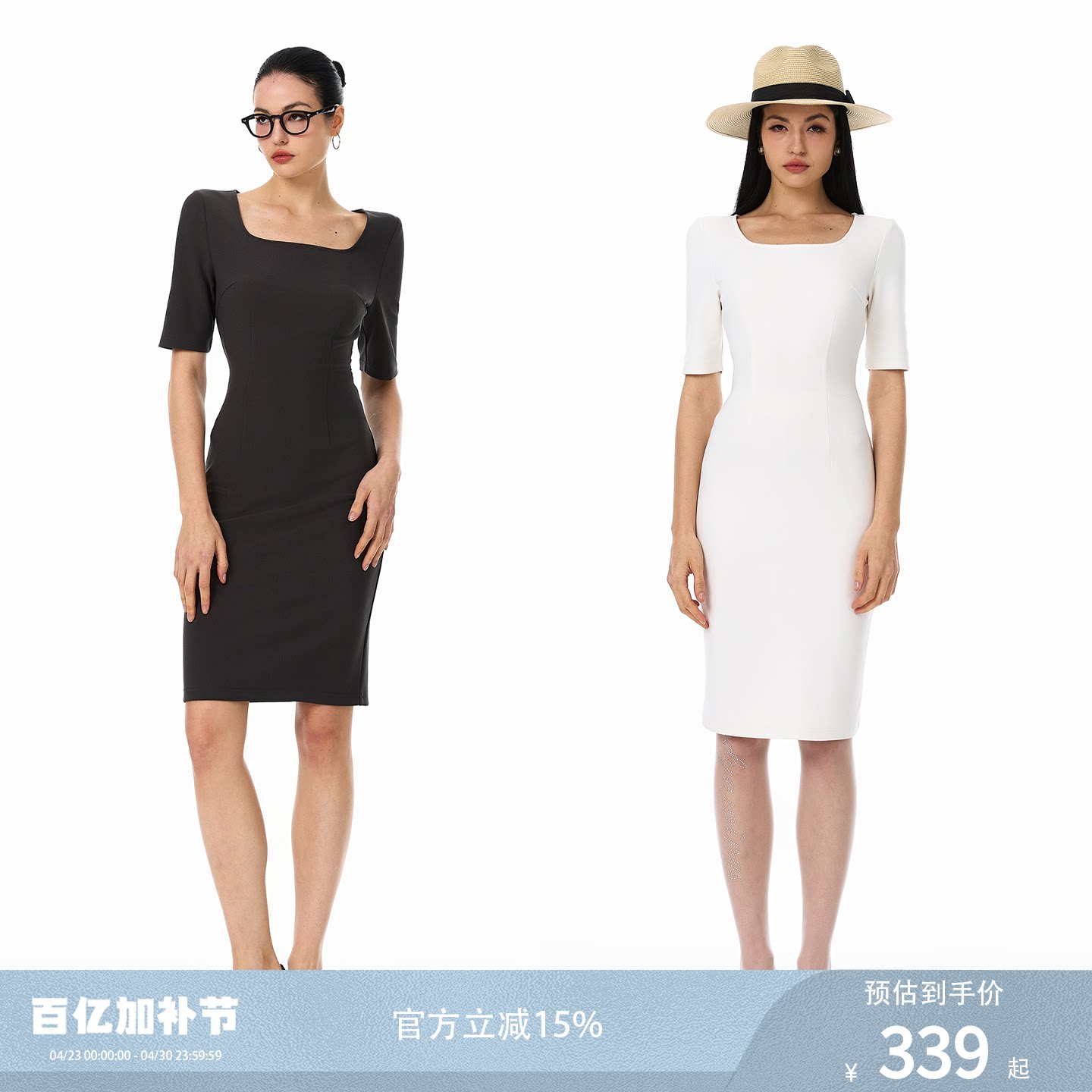 FINDYAWINGS《法式老友记》时尚修身气质收腰通勤短袖连衣裙