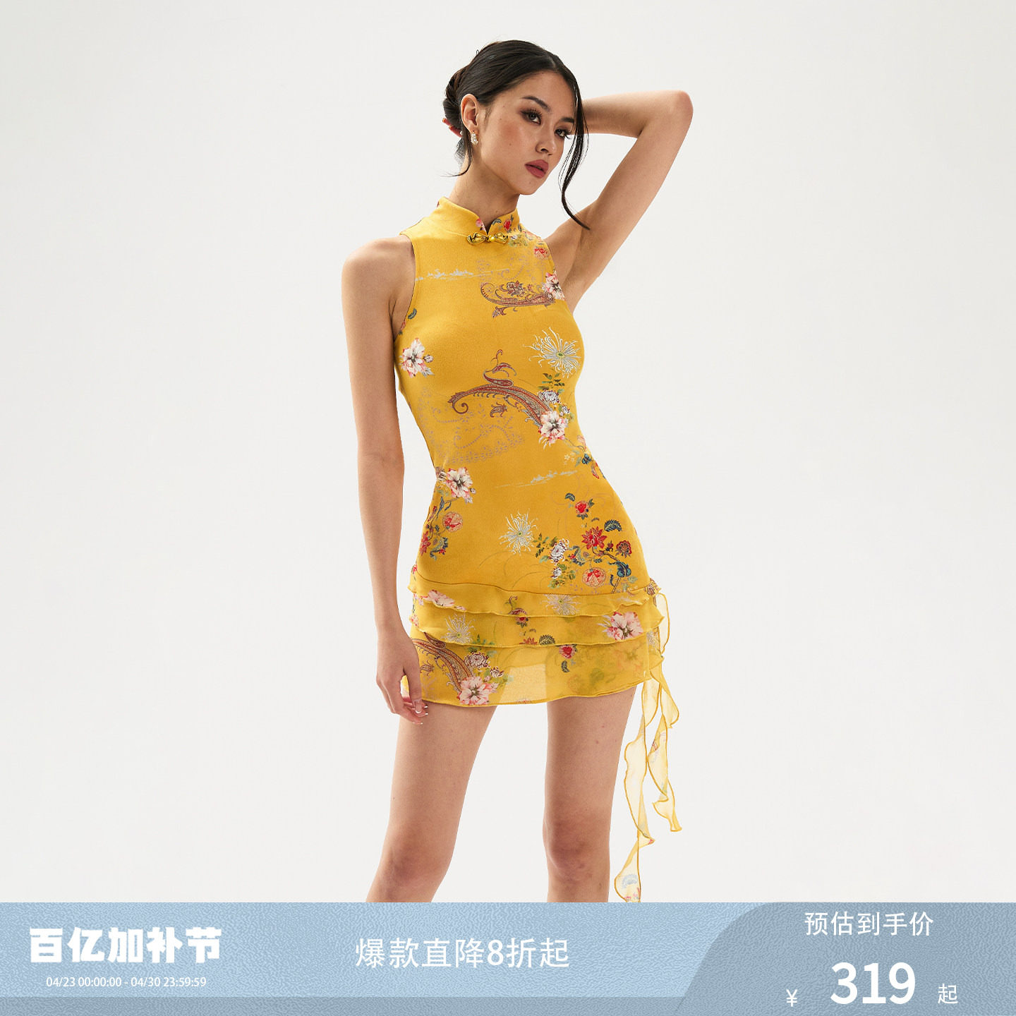 《宅女同款》FINDYAWINGS新中式国风印花修身立领旗袍连衣裙短裙