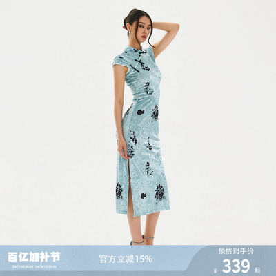 FINDYAWINGS《杳霭流玉》水墨新中式立领收腰中长款旗袍连衣裙