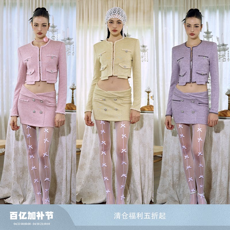 FIND YA WINGS 三色千金亮丝气质小香垫肩开衫针织短裙套装秋冬女