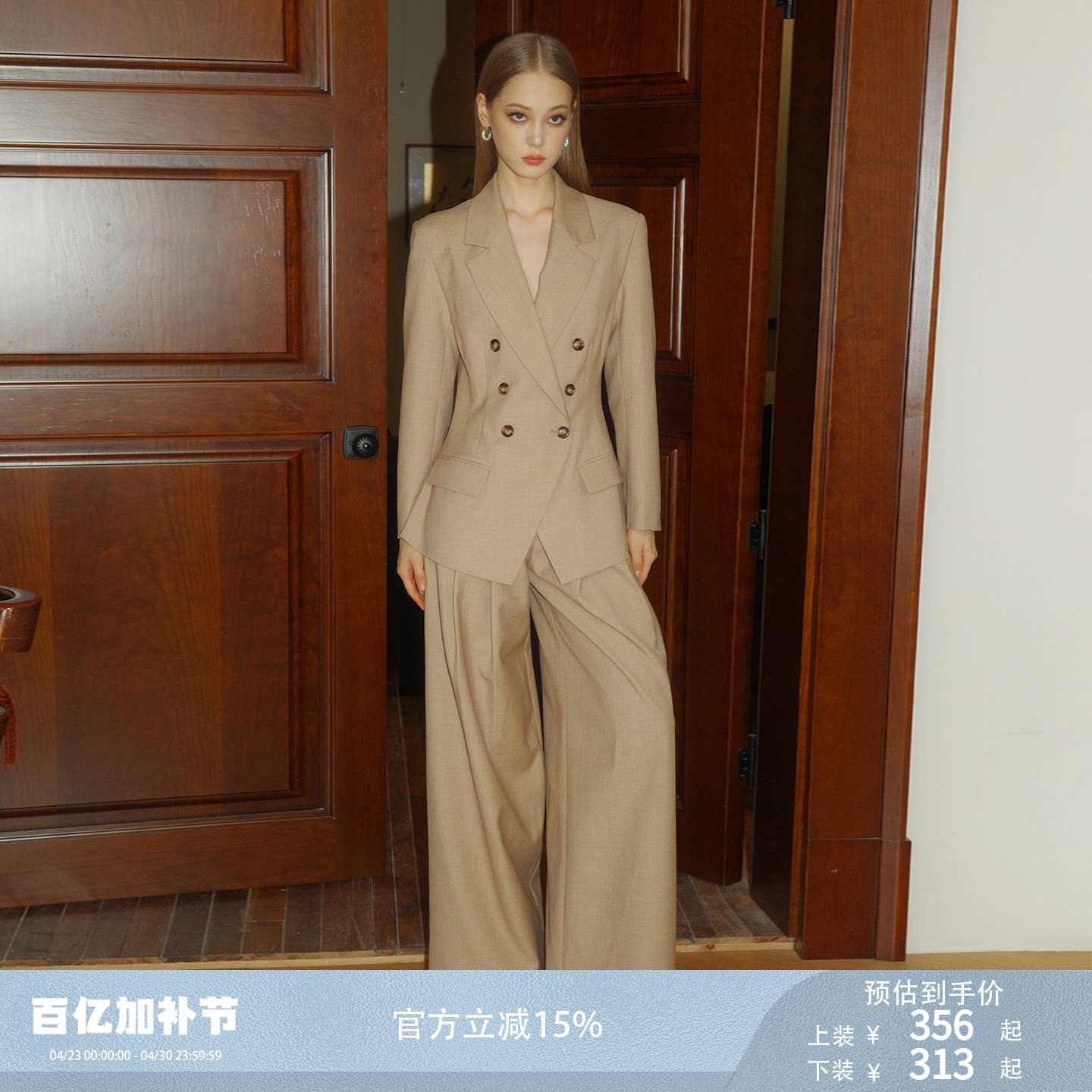 FINDYAWINGS《巴黎街头》经典垫肩西装高级质感卡其外套西裤套装