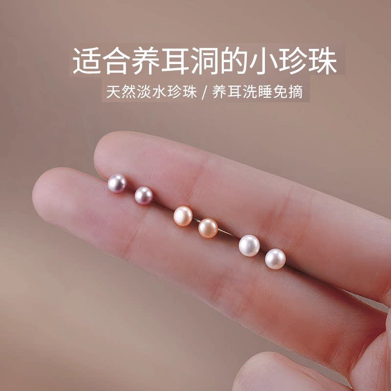 天然淡水珍珠耳钉纯银999