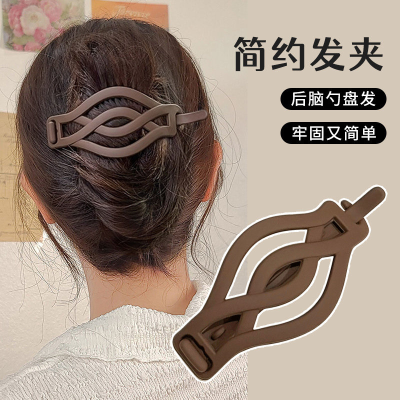 简约磨砂一字发夹女青蛙扣2024新款夏季后脑勺扭扭夹发卡盘发抓夹