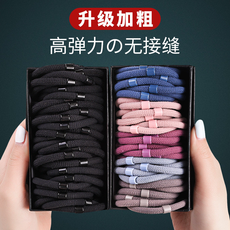 盒装头绳女皮套加粗扎马尾橡皮筋韩国绑头发的发绳高弹力耐用发圈