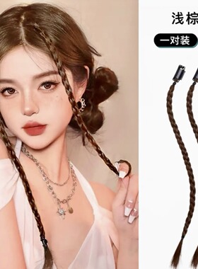 甜酷风挑染麻花辫女仿真假发拳击辫双马尾编发夹辣妹脏辫假发辫子