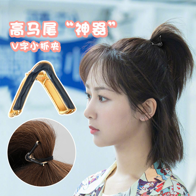 气质V型发夹小号抓夹高马尾固定神器爪夹女夏季发卡2023新款高端