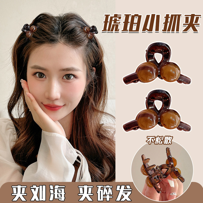 琥珀色樱桃抓夹女小号鲨鱼夹公主头发夹边夹侧边刘海夹女前额发卡