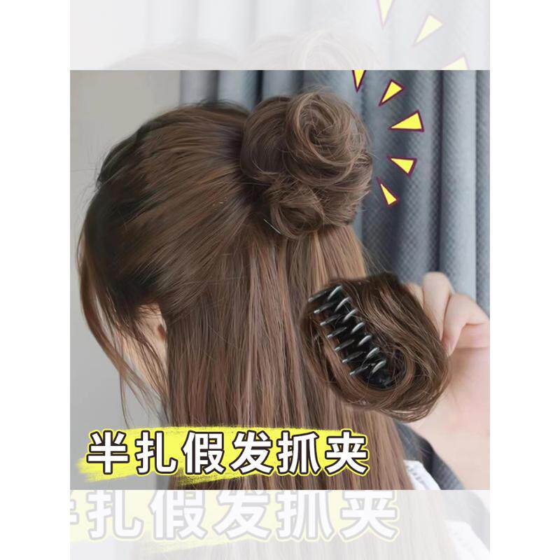 假发抓夹女秋冬半扎丸子头仿真发蓬松花苞头发饰懒人垫发包盘发器