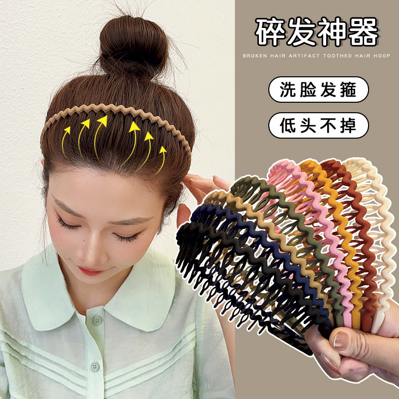 洗脸发箍女2023新款敷面膜专用头箍带齿碎发整理神器发卡发窟头饰