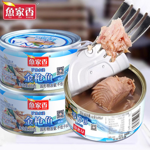 金枪鱼低钠低脂油浸吞拿鱼