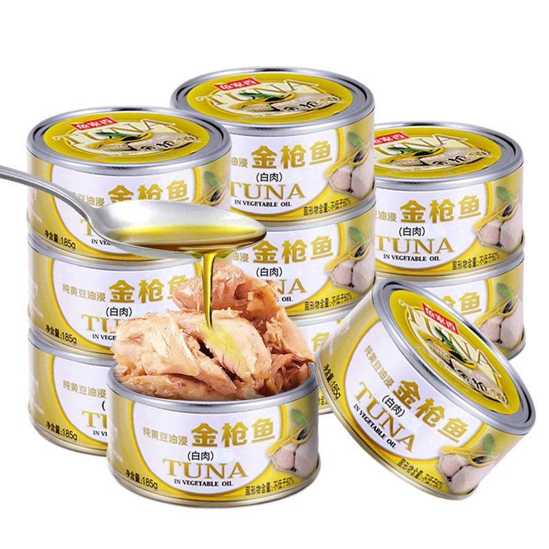 鱼家香黄豆油浸金枪鱼罐头185g10罐即食沙拉拌饭寿司吞拿鱼