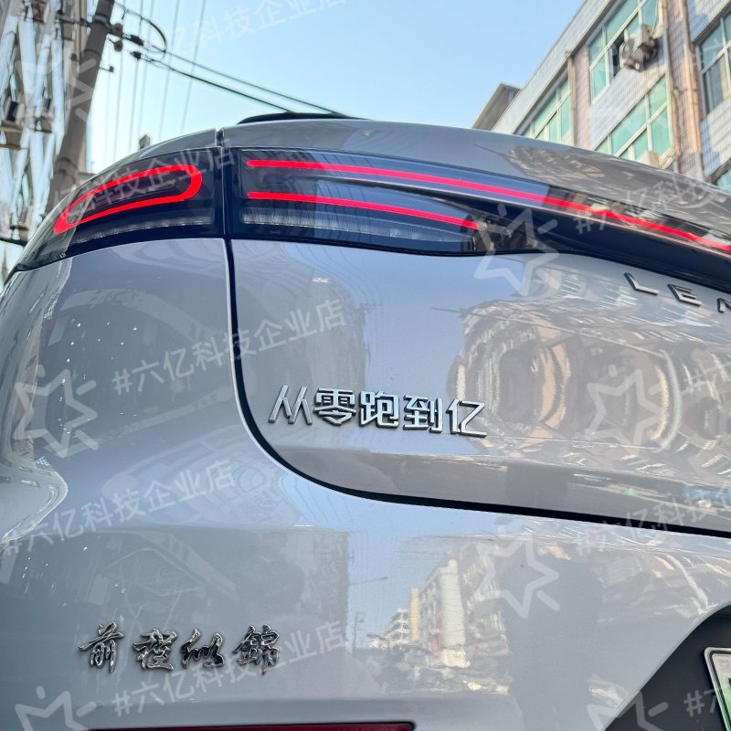 适用于从零跑到亿水溶C100网红搞笑3D立体电镀原车材质车身尾标贴图片