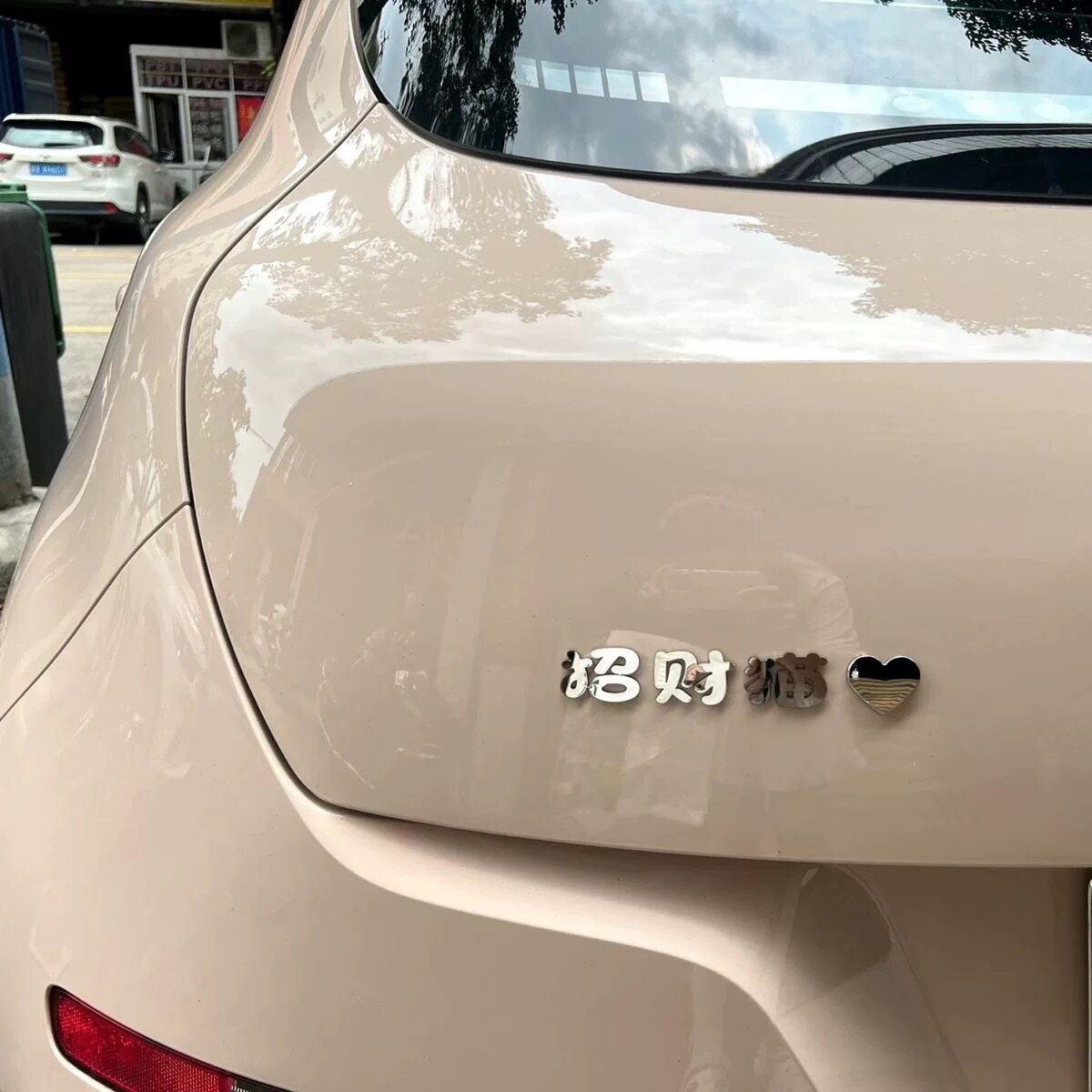 通用搞笑车标改装招财猫不锈钢材质定制车尾标个性创意文字贴
