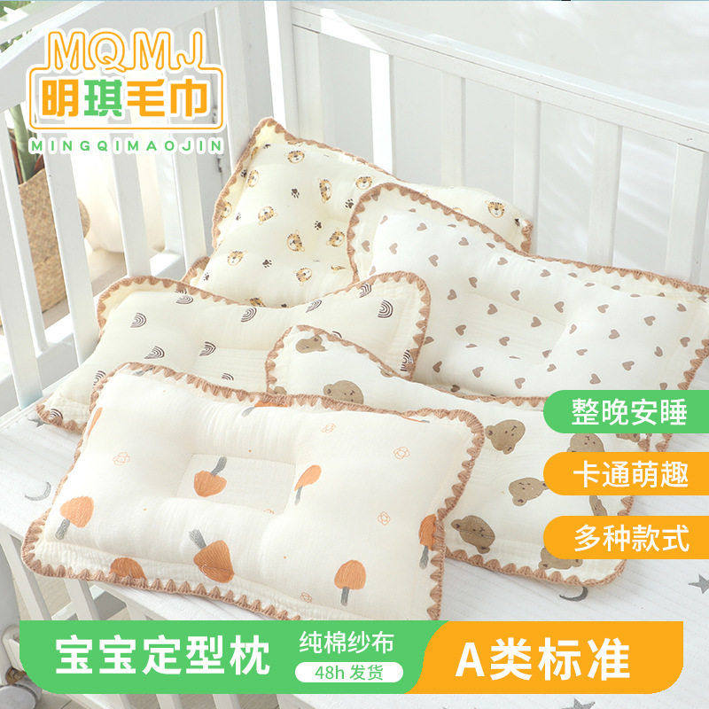 定型枕婴儿睡圆头云片枕0-6个月新生婴儿透气放吐奶平枕发图片