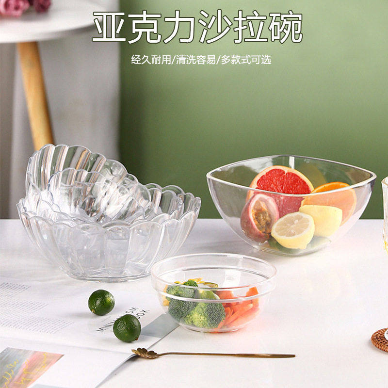 亚克力沙拉碗透明圆形蔬菜打蛋碗沙拉碗日式家用水果创意甜品碗,家装主材,刀架,淘宝优惠券,粉丝福利购,淘宝优惠卷