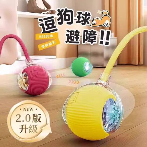 自动逗猫球猫咪玩具自嗨解闷智能逗猫棒消耗体力
