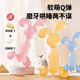 液体硅胶小兔子牙胶婴儿磨牙棒出牙安抚咬咬乐防吃手神器玩具