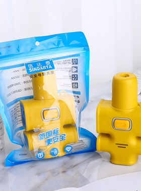 16孔带开关地拖插座黄色包胶抗摔工程无线插排大功率工业拖线板