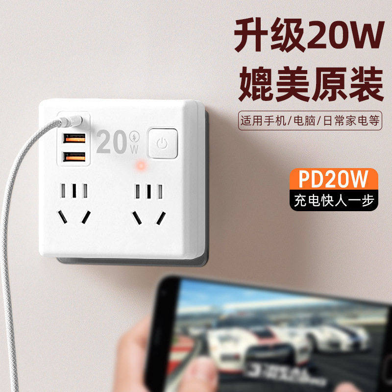 86型纯铜家用功能多孔夜灯USB快充插座墙壁转换器一转多位插头,电子/电工,单控开关,淘宝优惠券,粉丝福利购,淘宝优惠卷