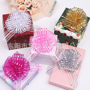 跨境 30#雪纱球花 五线球型手拉花 圣诞礼品包装装饰拉花彩带3cm