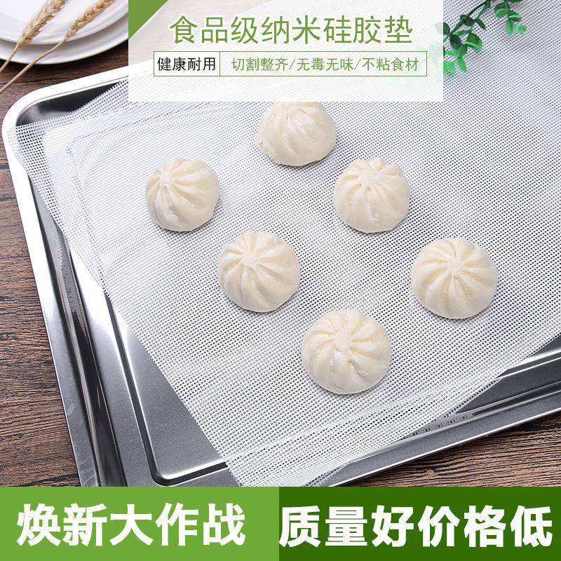 方形蒸垫硅胶蒸笼垫耐温加厚蒸笼布蒸包子蒸馒头不粘小笼包蒸笼,厨房/烹饪用具,冰格/制冰袋,淘宝优惠券,粉丝福利购,淘宝优惠卷