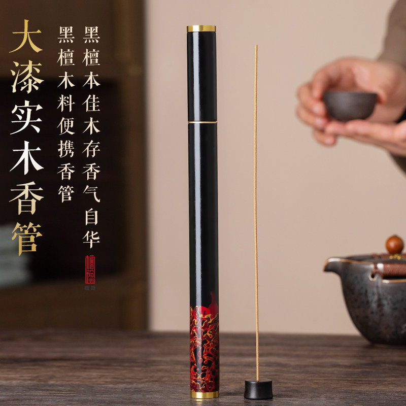 黑檀木便携线香香筒檀香线香香管图片