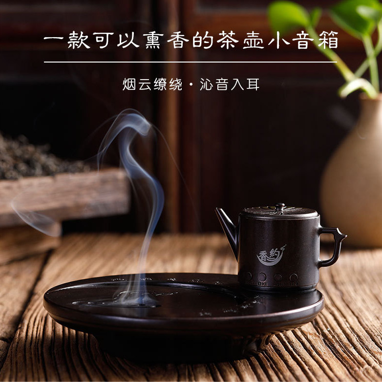 中式陶瓷茶道音乐香薰炉套装