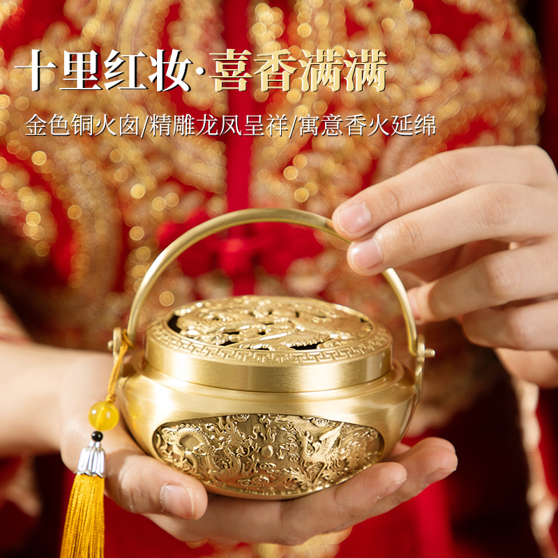 纯铜暖手炉中式婚庆喜炉