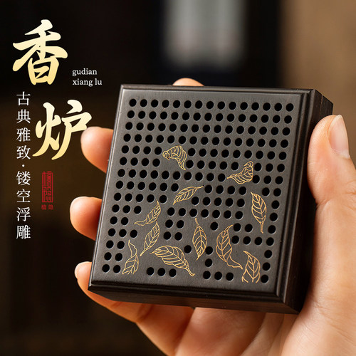 古典镂空紫光檀木盘香盒卧香炉